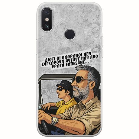 Θήκη Epic Quotes - Από Έρωτα Εκπέσανε Xiaomi Mi Mix 2S Flexible TPU (Διάφανη Σιλικόνη)