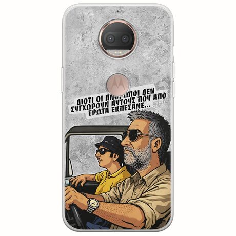 Θήκη Epic Quotes - Από Έρωτα Εκπέσανε Motorola Moto G5S Flexible TPU (Διάφανη Σιλικόνη)