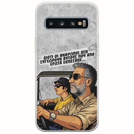 Θήκη Epic Quotes - Από Έρωτα Εκπέσανε Samsung Galaxy S10 Flexible TPU (Διάφανη Σιλικόνη)