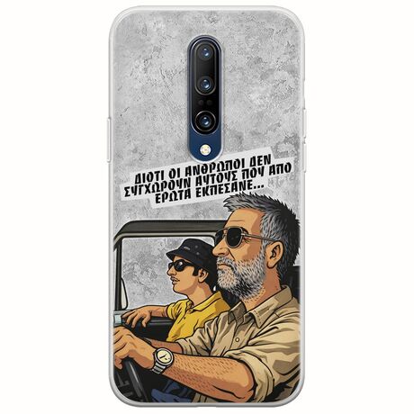 Θήκη Epic Quotes - Από Έρωτα Εκπέσανε OnePlus 7 Pro Flexible TPU (Διάφανη Σιλικόνη)