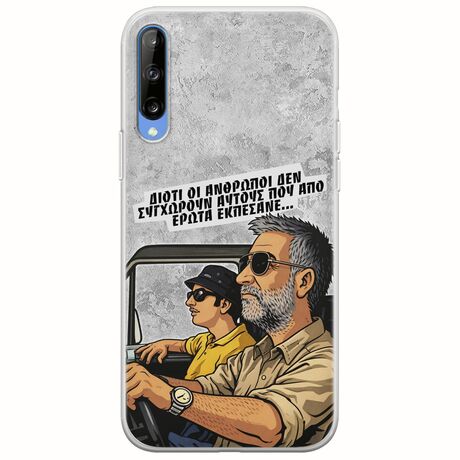 Θήκη Epic Quotes - Από Έρωτα Εκπέσανε Samsung Galaxy A70 Flexible TPU (Διάφανη Σιλικόνη)