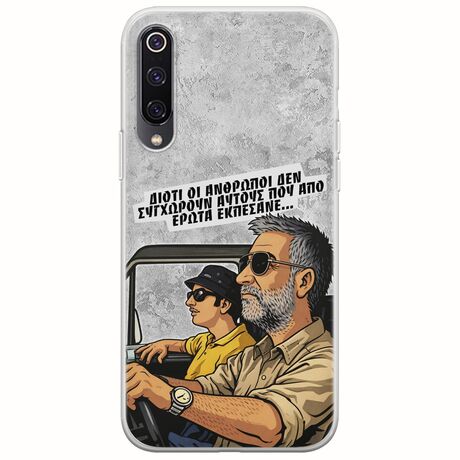 Θήκη Epic Quotes - Από Έρωτα Εκπέσανε Xiaomi Mi 9 Flexible TPU (Διάφανη Σιλικόνη)