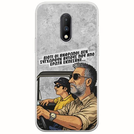 Θήκη Epic Quotes - Από Έρωτα Εκπέσανε OnePlus 7 Flexible TPU (Διάφανη Σιλικόνη)