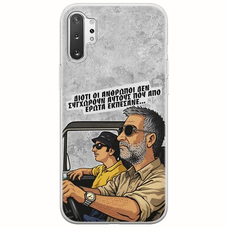 Θήκη Epic Quotes - Από Έρωτα Εκπέσανε Samsung Galaxy Note 10 Plus Flexible TPU (Διάφανη Σιλικόνη)