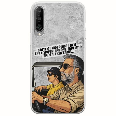 Θήκη Epic Quotes - Από Έρωτα Εκπέσανε Xiaomi Mi A3 Flexible TPU (Διάφανη Σιλικόνη)