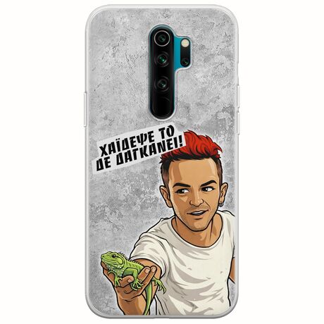 Θήκη Epic Quotes - Δε Δαγκάνει! Xiaomi Redmi Note 8 Pro Flexible TPU (Διάφανη Σιλικόνη)