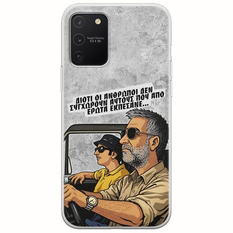 Θήκη Epic Quotes - Από Έρωτα Εκπέσανε Samsung Galaxy S10 Lite Flexible TPU (Διάφανη Σιλικόνη)