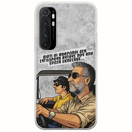 Θήκη Epic Quotes - Από Έρωτα Εκπέσανε Xiaomi Mi Note 10 Lite Flexible TPU (Διάφανη Σιλικόνη)