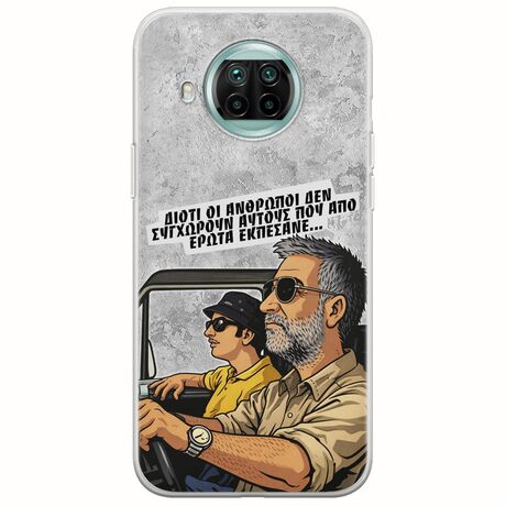 Θήκη Epic Quotes - Από Έρωτα Εκπέσανε Xiaomi Mi 10T Lite Flexible TPU (Διάφανη Σιλικόνη)
