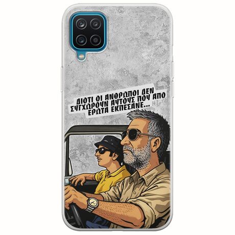 Θήκη Epic Quotes - Από Έρωτα Εκπέσανε Samsung Galaxy A12 Flexible TPU (Διάφανη Σιλικόνη)