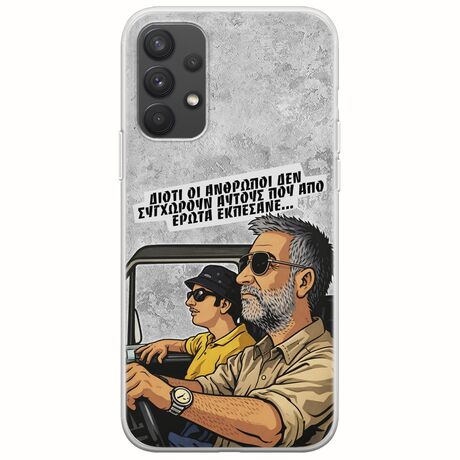 Θήκη Epic Quotes - Από Έρωτα Εκπέσανε Samsung Galaxy A32 4G Flexible TPU (Διάφανη Σιλικόνη)