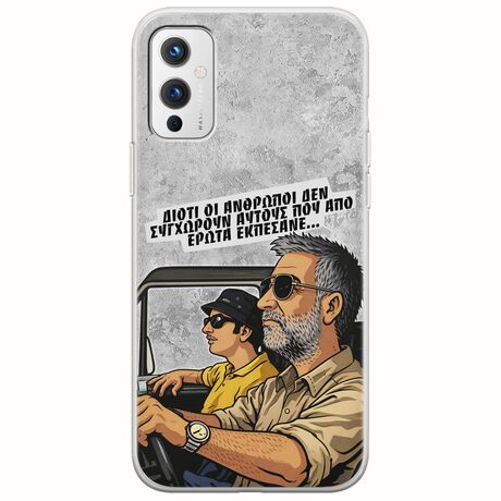 Θήκη Epic Quotes - Από Έρωτα Εκπέσανε OnePlus 9 Flexible TPU (Διάφανη Σιλικόνη)