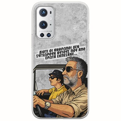 Θήκη Epic Quotes - Από Έρωτα Εκπέσανε OnePlus 9 Pro Flexible TPU (Διάφανη Σιλικόνη)