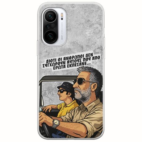 Θήκη Epic Quotes - Από Έρωτα Εκπέσανε Xiaomi Poco F3 Flexible TPU (Διάφανη Σιλικόνη)