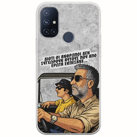 Θήκη Epic Quotes - Από Έρωτα Εκπέσανε OnePlus N10 5G Flexible TPU (Διάφανη Σιλικόνη)