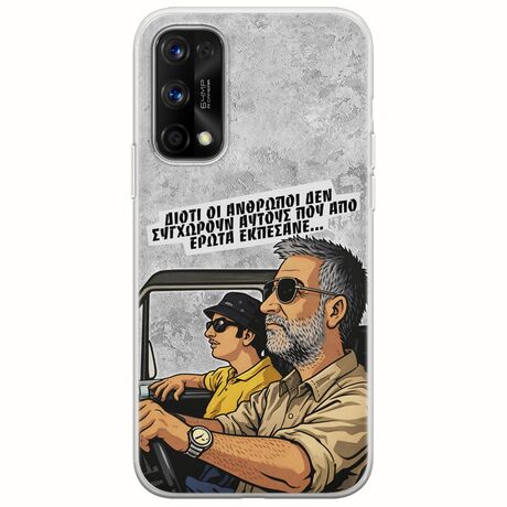 Θήκη Epic Quotes - Από Έρωτα Εκπέσανε Realme 7 5G Flexible TPU (Διάφανη Σιλικόνη)