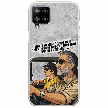 Θήκη Epic Quotes - Από Έρωτα Εκπέσανε Samsung Galaxy A22 4G Flexible TPU (Διάφανη Σιλικόνη)