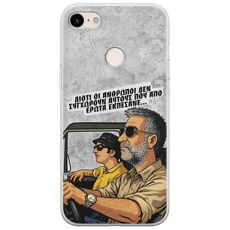 Θήκη Epic Quotes - Από Έρωτα Εκπέσανε Google Pixel 3 Flexible TPU (Διάφανη Σιλικόνη)