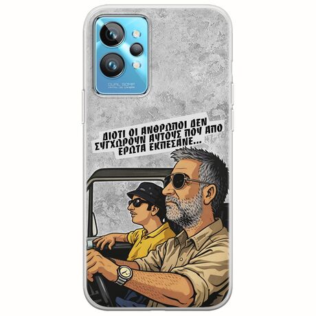 Θήκη Epic Quotes - Από Έρωτα Εκπέσανε Realme GT2 Pro Flexible TPU (Διάφανη Σιλικόνη)