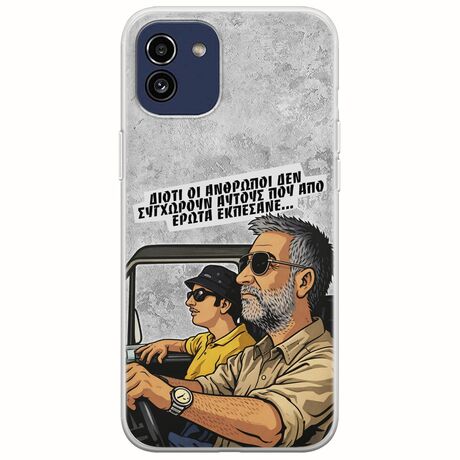 Θήκη Epic Quotes - Από Έρωτα Εκπέσανε Samsung Galaxy A03 Flexible TPU (Διάφανη Σιλικόνη)