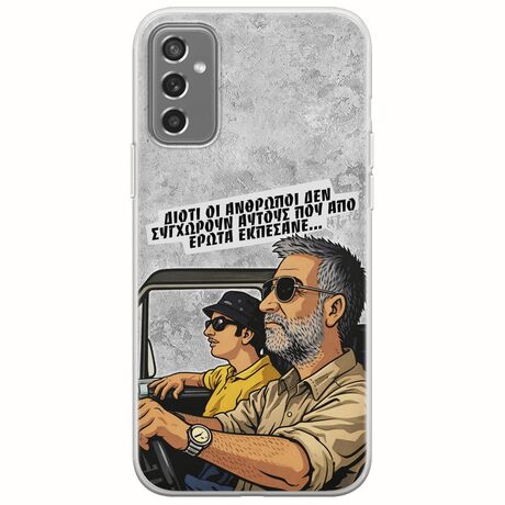 Θήκη Epic Quotes - Από Έρωτα Εκπέσανε Samsung Galaxy M13 4G Flexible TPU (Διάφανη Σιλικόνη)