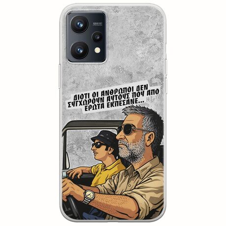 Θήκη Epic Quotes - Από Έρωτα Εκπέσανε Realme 9 4G Flexible TPU (Διάφανη Σιλικόνη)