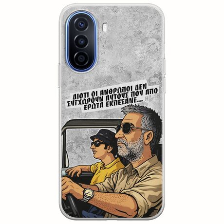 Θήκη Epic Quotes - Από Έρωτα Εκπέσανε Huawei Nova Y70 Flexible TPU (Διάφανη Σιλικόνη)