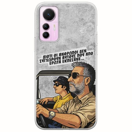 Θήκη Epic Quotes - Από Έρωτα Εκπέσανε Xiaomi 12 Lite 5G Flexible TPU (Διάφανη Σιλικόνη)