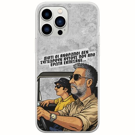 Θήκη Epic Quotes - Από Έρωτα Εκπέσανε iPhone 14 Pro Flexible TPU (Διάφανη Σιλικόνη)