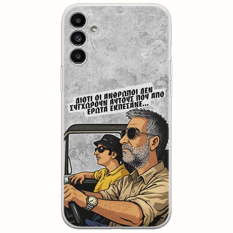 Θήκη Epic Quotes - Από Έρωτα Εκπέσανε Samsung Galaxy A13 5G Flexible TPU (Διάφανη Σιλικόνη)