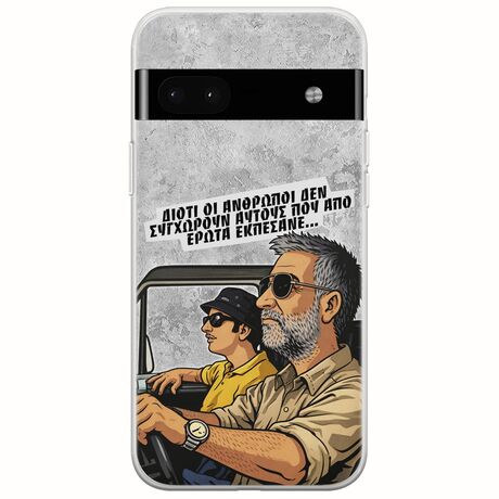 Θήκη Epic Quotes - Από Έρωτα Εκπέσανε Google Pixel 6a 5G Flexible TPU (Διάφανη Σιλικόνη)