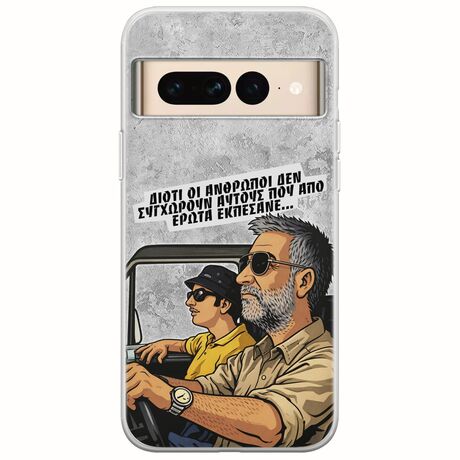 Θήκη Epic Quotes - Από Έρωτα Εκπέσανε Google Pixel 7 Pro 5G Flexible TPU (Διάφανη Σιλικόνη)
