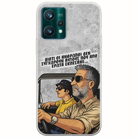 Θήκη Epic Quotes - Από Έρωτα Εκπέσανε Realme 9 5G Flexible TPU (Διάφανη Σιλικόνη)