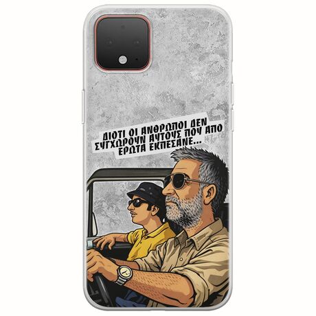 Θήκη Epic Quotes - Από Έρωτα Εκπέσανε Google Pixel 4 Flexible TPU (Διάφανη Σιλικόνη)
