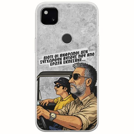 Θήκη Epic Quotes - Από Έρωτα Εκπέσανε Google Pixel 4a 4G Flexible TPU (Διάφανη Σιλικόνη)