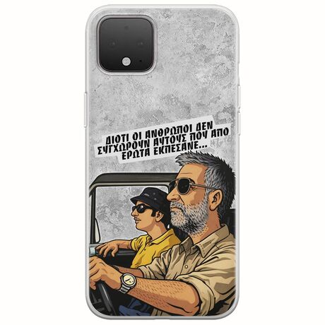 Θήκη Epic Quotes - Από Έρωτα Εκπέσανε Google Pixel 4 XL Flexible TPU (Διάφανη Σιλικόνη)