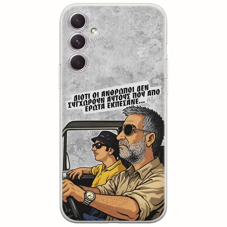 Θήκη Epic Quotes - Από Έρωτα Εκπέσανε Samsung Galaxy A14 5G Flexible TPU (Διάφανη Σιλικόνη)