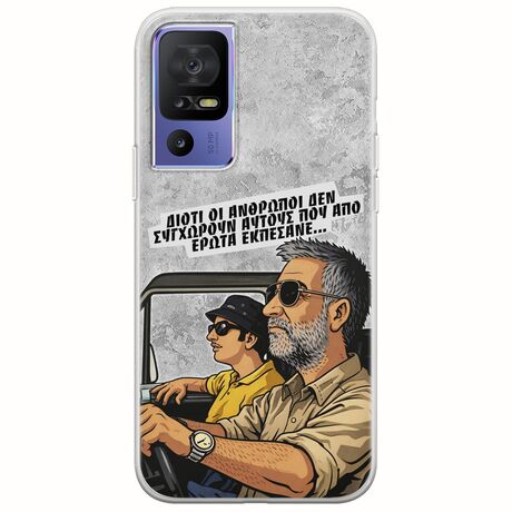 Θήκη Epic Quotes - Από Έρωτα Εκπέσανε TCL 40 SE Flexible TPU (Διάφανη Σιλικόνη)