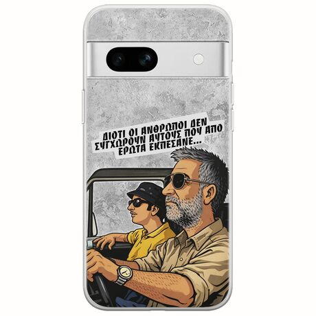 Θήκη Epic Quotes - Από Έρωτα Εκπέσανε Google Pixel 7a 5G Flexible TPU (Διάφανη Σιλικόνη)