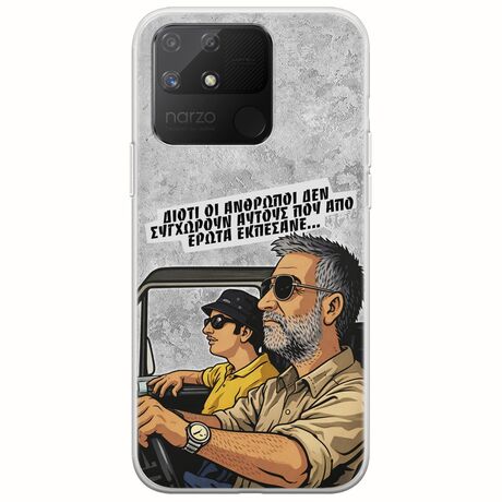 Θήκη Epic Quotes - Από Έρωτα Εκπέσανε Realme Narzo 50A Flexible TPU (Διάφανη Σιλικόνη)