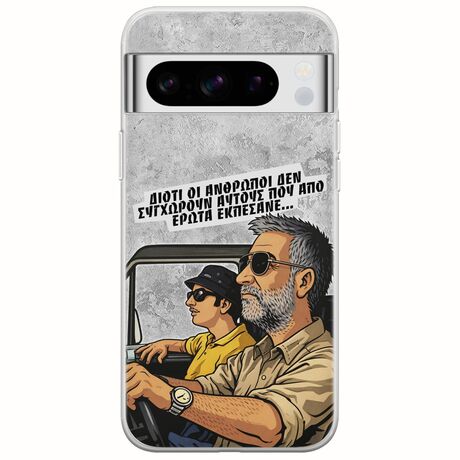 Θήκη Epic Quotes - Από Έρωτα Εκπέσανε Google Pixel 8 Pro 5G Flexible TPU (Διάφανη Σιλικόνη)
