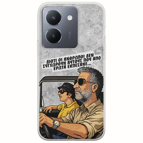Θήκη Epic Quotes - Από Έρωτα Εκπέσανε Vivo Y36 4G / 5G Flexible TPU (Διάφανη Σιλικόνη)
