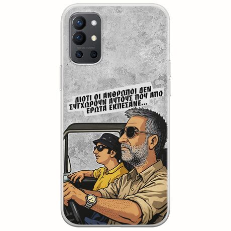 Θήκη Epic Quotes - Από Έρωτα Εκπέσανε OnePlus 9R 5G Flexible TPU (Διάφανη Σιλικόνη)