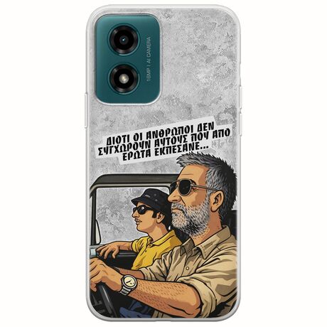 Θήκη Epic Quotes - Από Έρωτα Εκπέσανε Motorola Moto G04s Flexible TPU (Διάφανη Σιλικόνη)