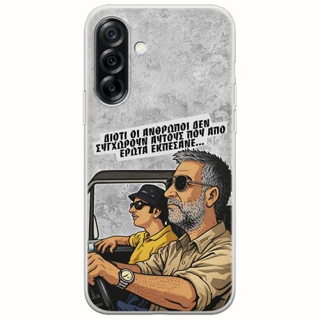 Θήκη Epic Quotes - Από Έρωτα Εκπέσανε Samsung Galaxy A36 5G  Flexible TPU (Διάφανη Σιλικόνη)