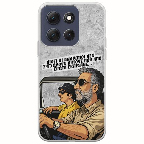 Θήκη Epic Quotes - Από Έρωτα Εκπέσανε Motorola Moto G86 5G Flexible TPU (Διάφανη Σιλικόνη)