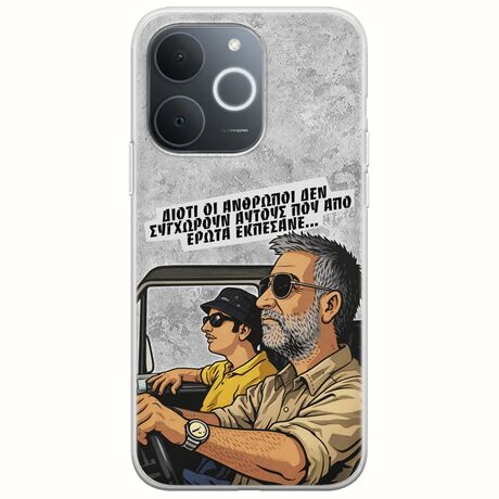 Θήκη Epic Quotes - Από Έρωτα Εκπέσανε Realme Note 70T Flexible TPU (Διάφανη Σιλικόνη)