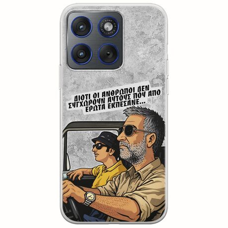 Θήκη Epic Quotes - Από Έρωτα Εκπέσανε Motorola Edge 70 5G Flexible TPU (Διάφανη Σιλικόνη)