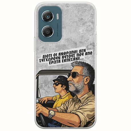 Θήκη Epic Quotes - Από Έρωτα Εκπέσανε Motorola Moto G06 Flexible TPU (Διάφανη Σιλικόνη)