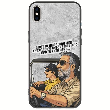 Θήκη Epic Quotes - Από Έρωτα Εκπέσανε iPhone X / XS Black TPU (Μαύρη Σιλικόνη)